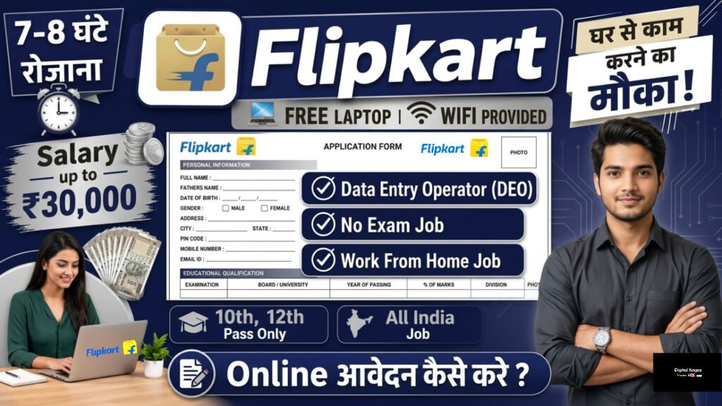 Flipkart Work From Home Job 2026