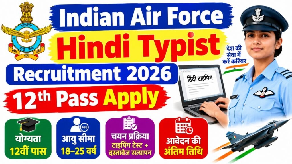 Indian Air Force Hindi Typist Recruitment 2026